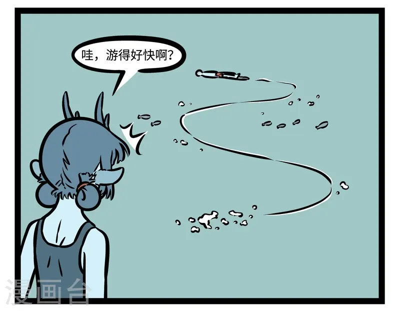 第484话 游泳圈1