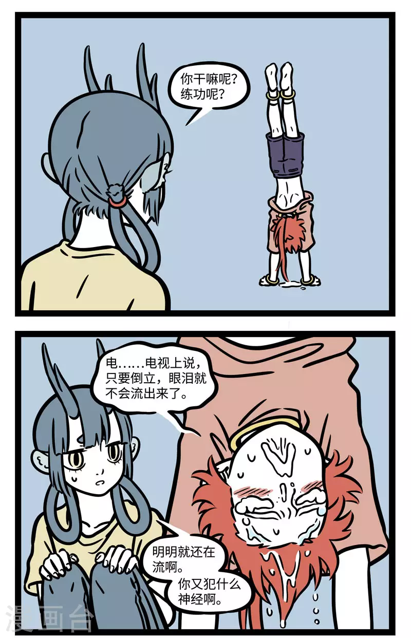 第574话 明天我要离开，熟悉的地方和你1