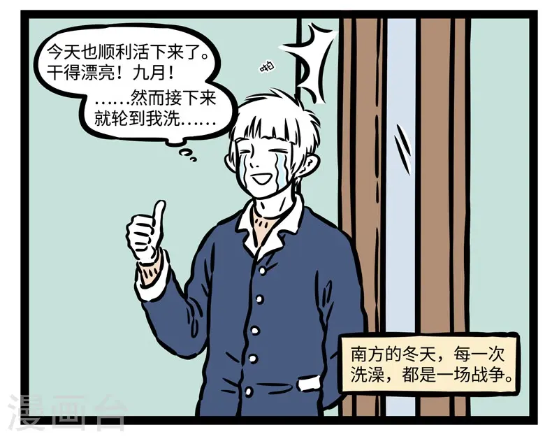 第519话 战场3