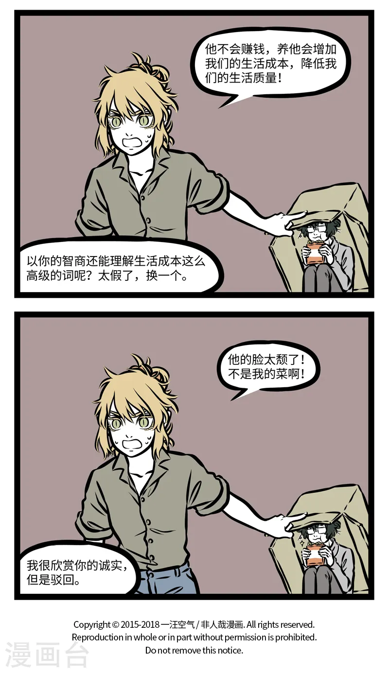第360话 法宝3