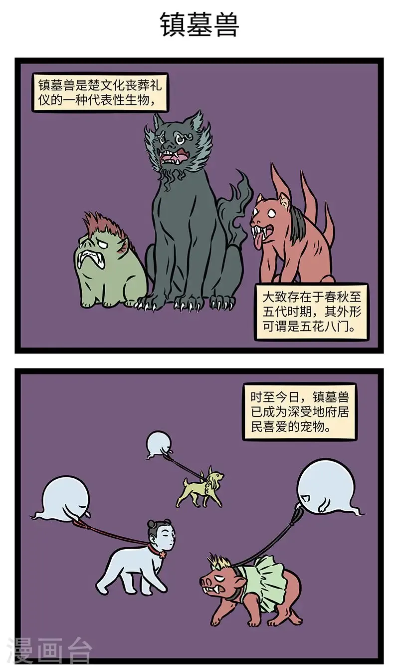 第1003话 鼻子是鼻子，眼睛是眼睛。2