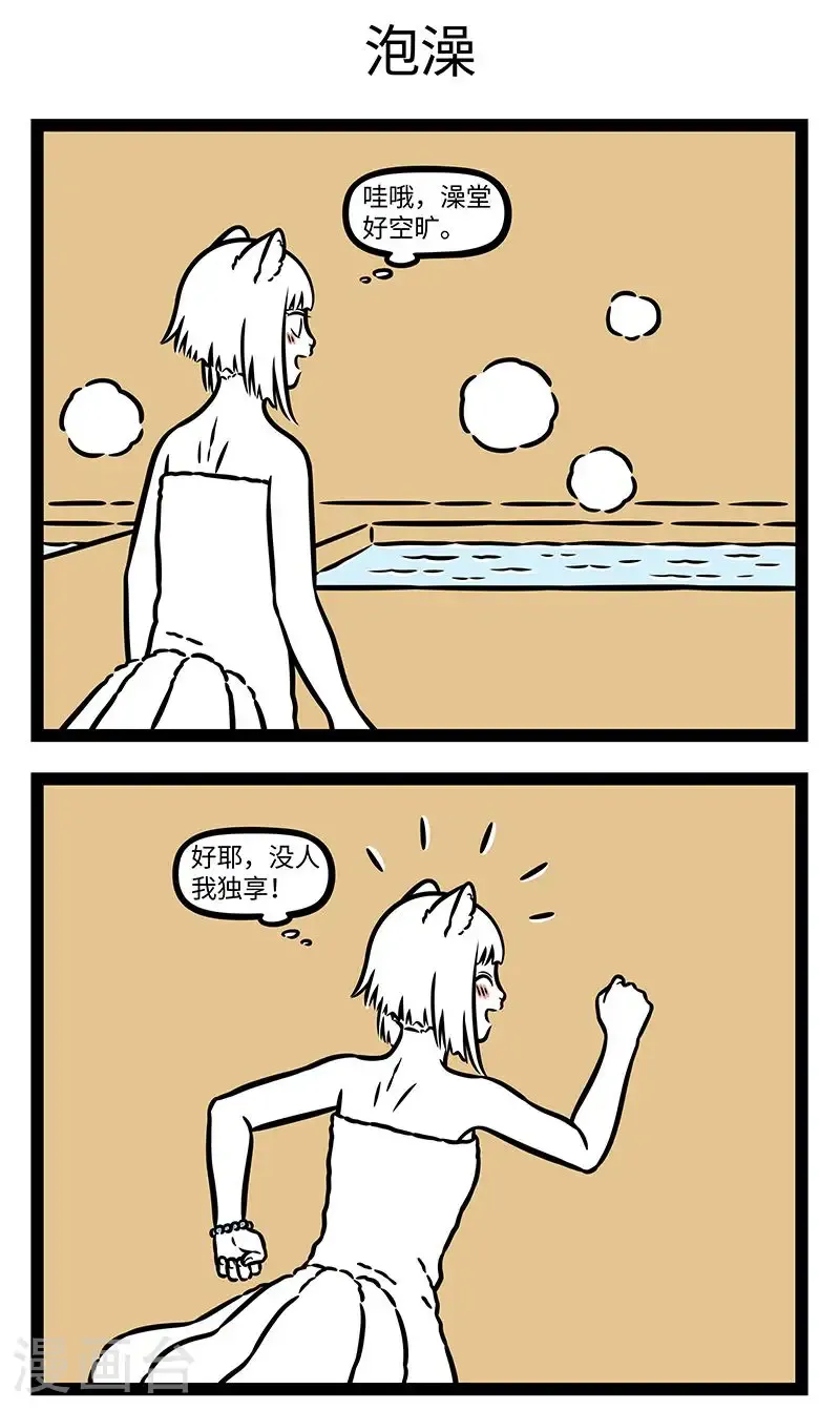 第973话 妈祖出品，质量无忧。2