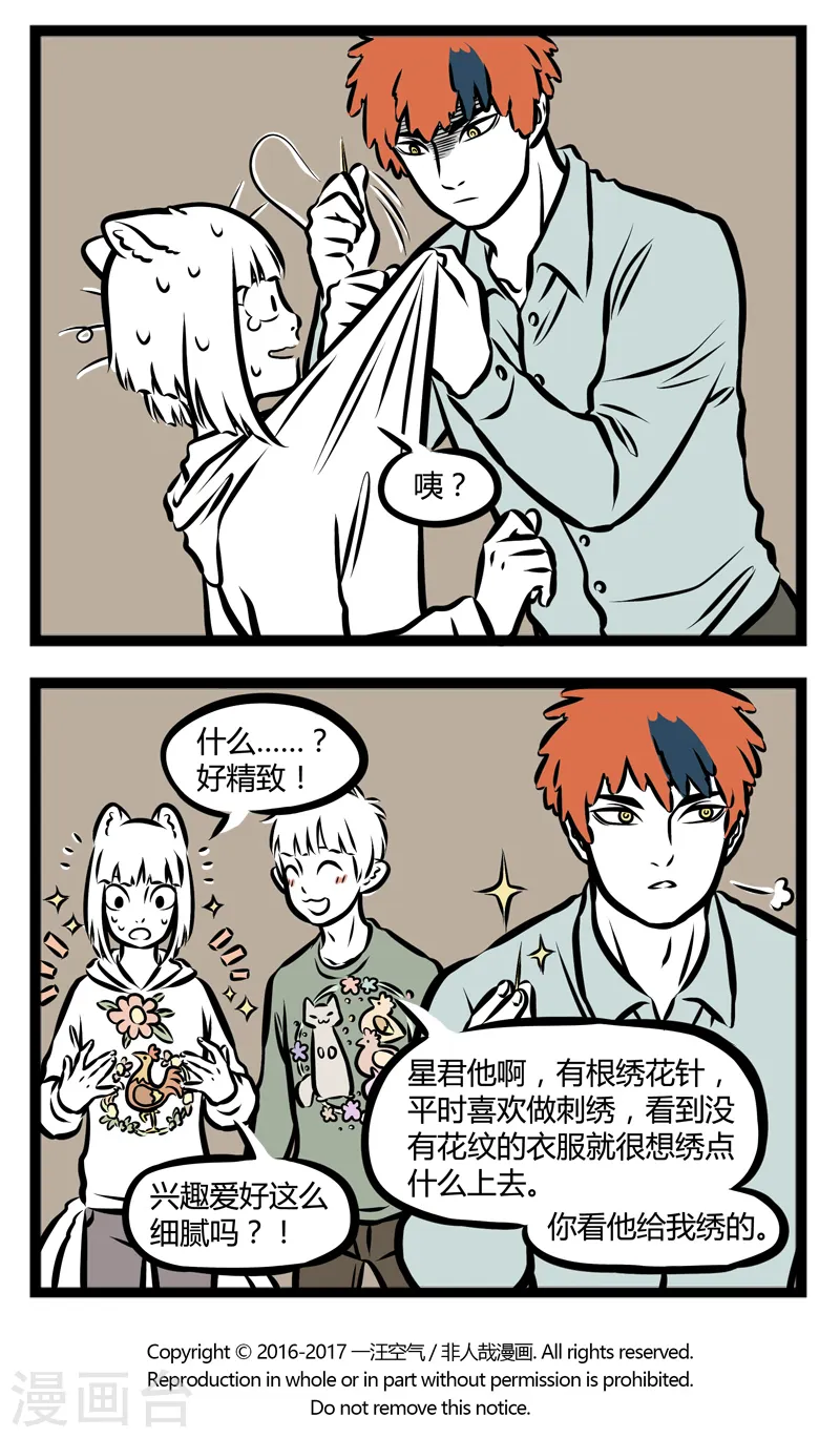 第277话 神鸡3