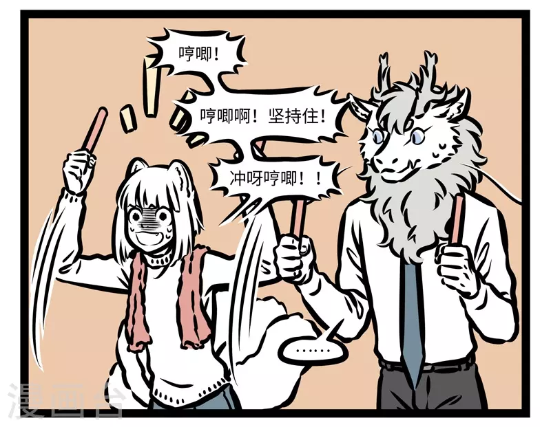 第428话 比赛6