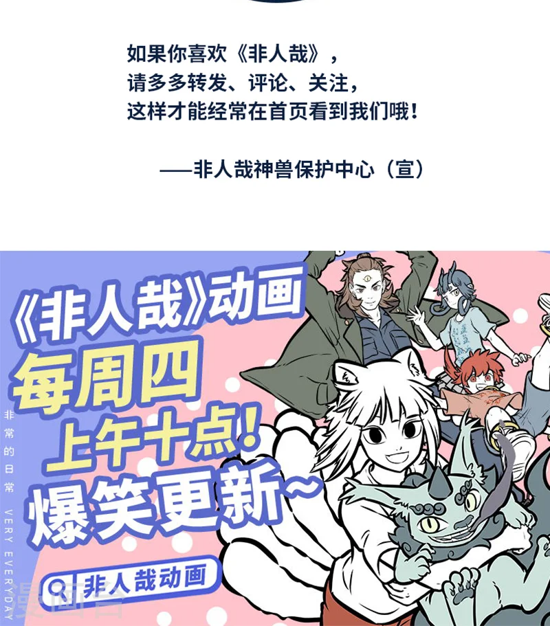 第394话 伪装5