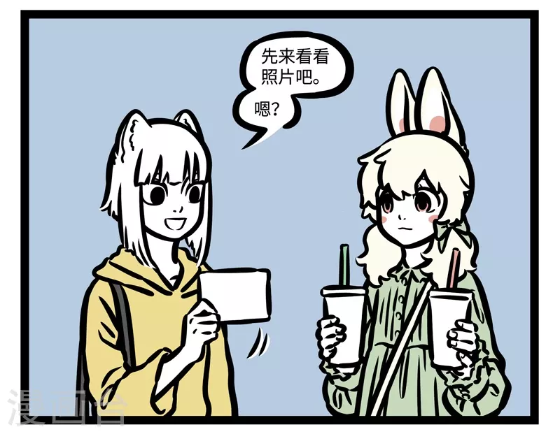 第443话 排队6