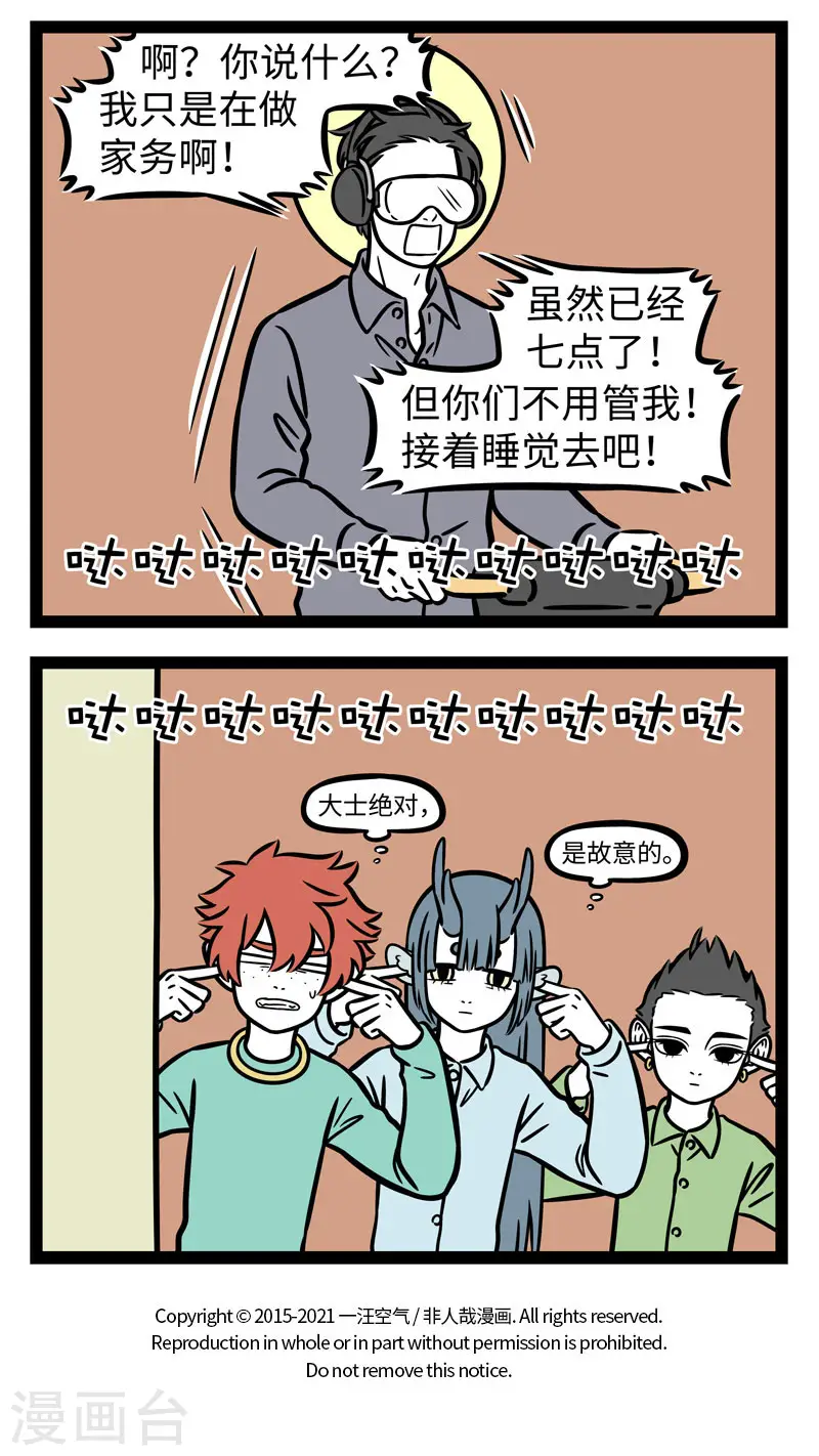 第663话 最想寒假快点结束的，是爸妈3