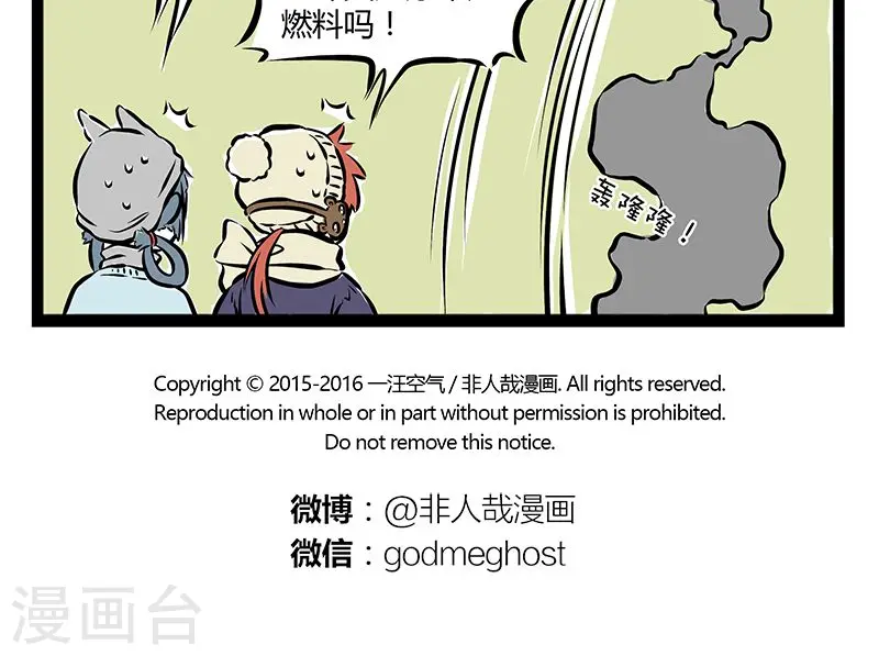 第191话 平衡4