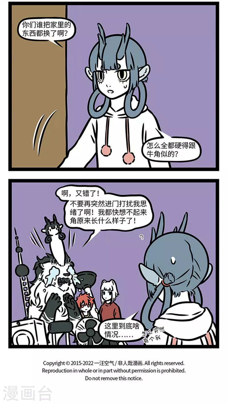 第849话 脑子有它自己的想法3