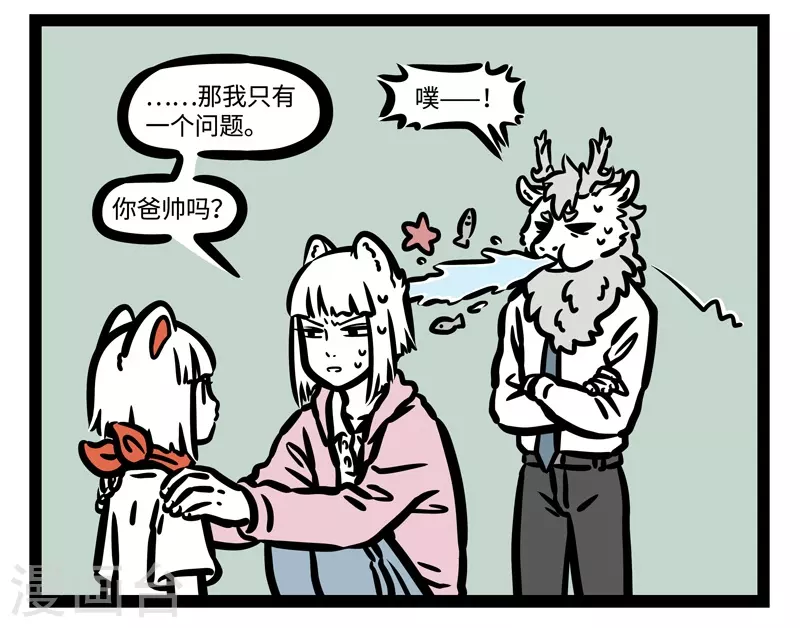 第457话 记得7