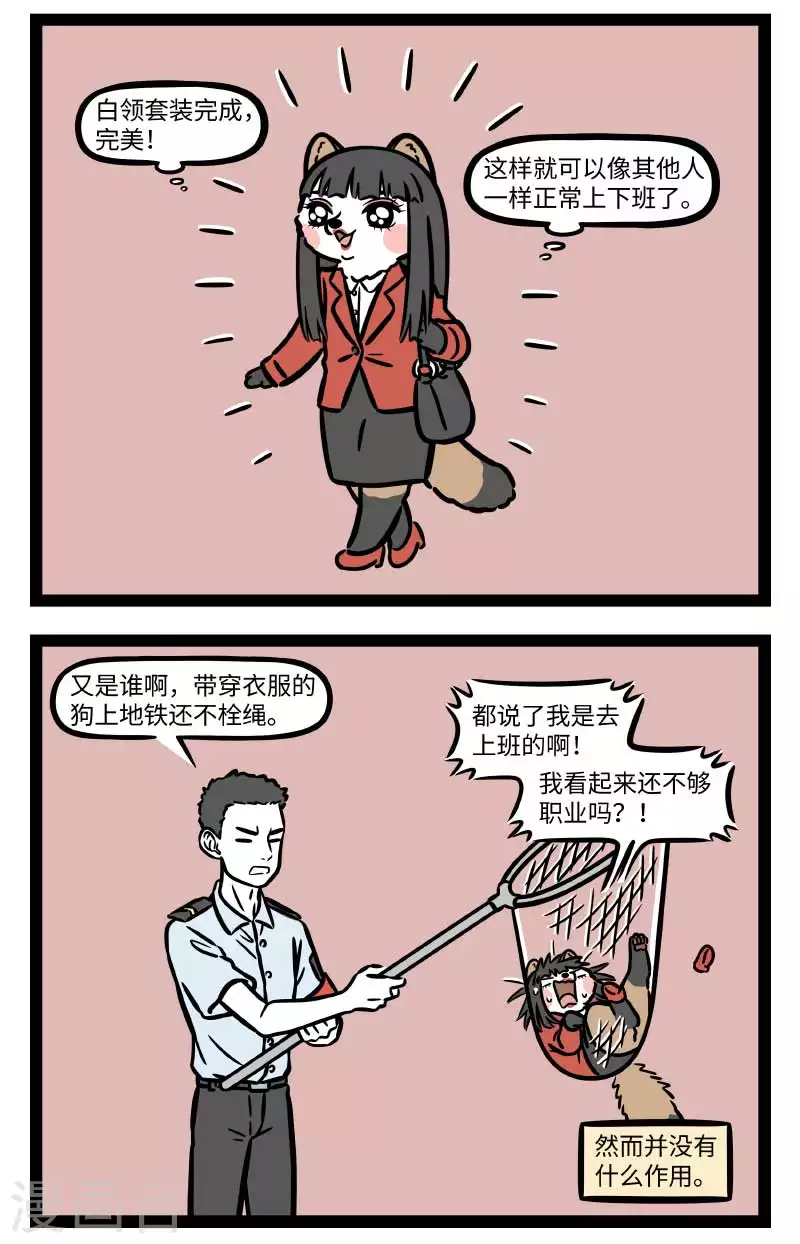 第729话 自我提升很重要，学前学后大不同1
