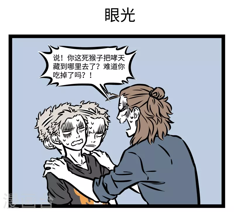 第479话 偏好4