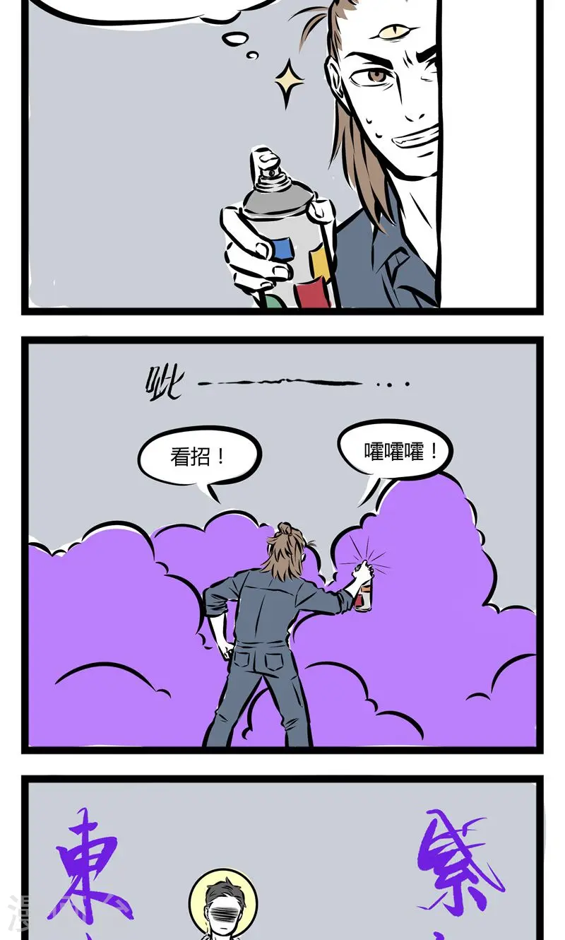 第104话 紫左莲1