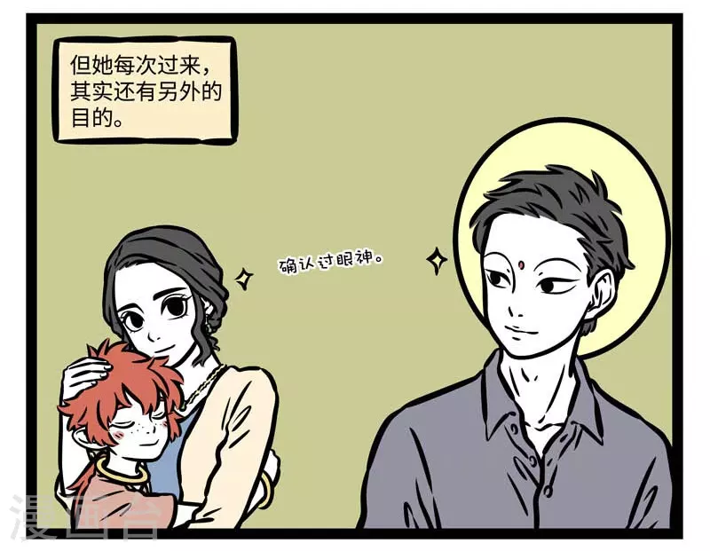 第498话 目的1