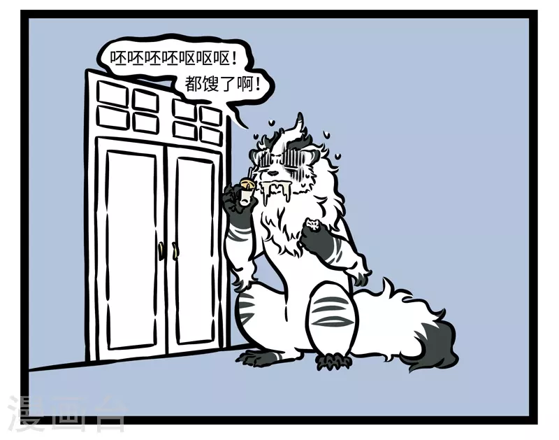 第470话 门外3