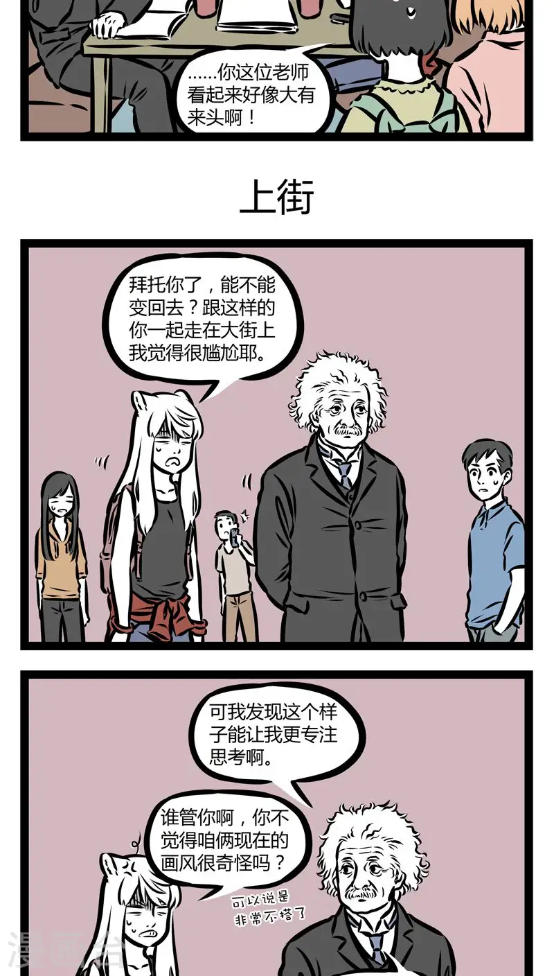第341话 补习2