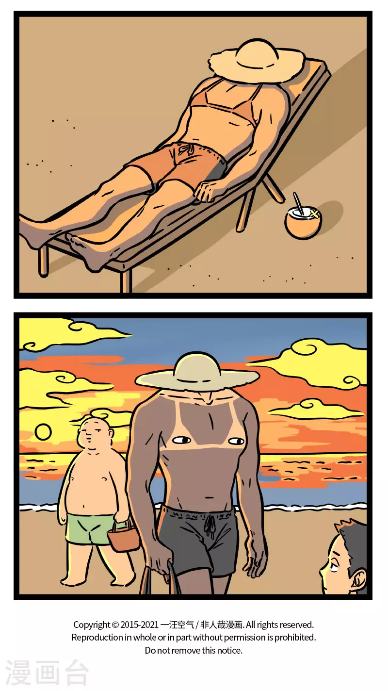 第708话 蓝蓝的海，白白的云，红红的太阳，黑黑的我3