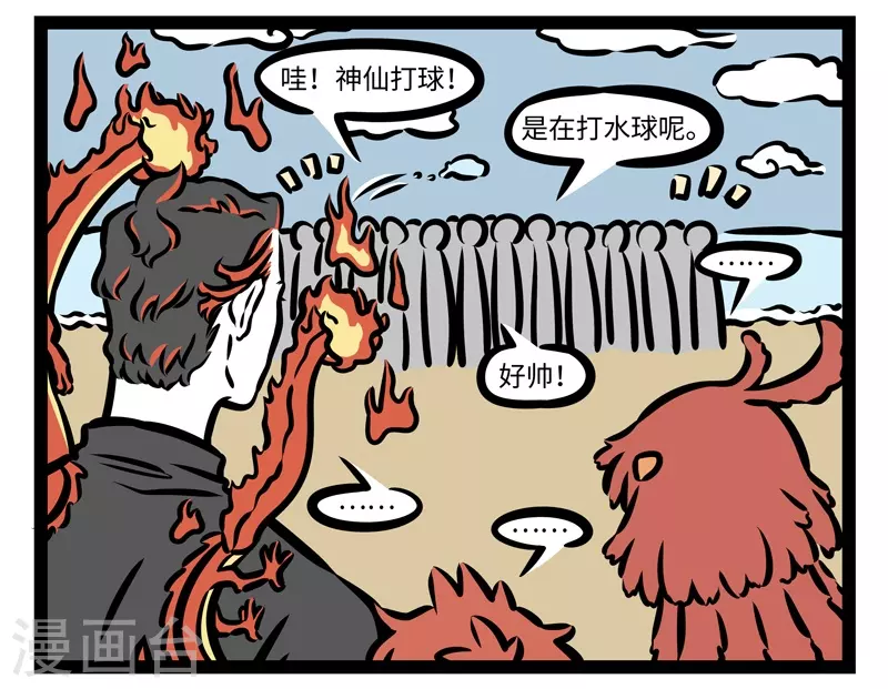 第426话 饮料机6