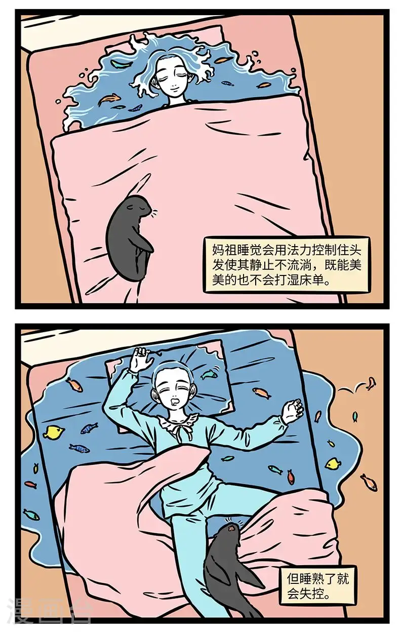 第964话 人尽其才，发尽其用。1