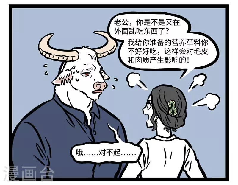 第498话 目的5