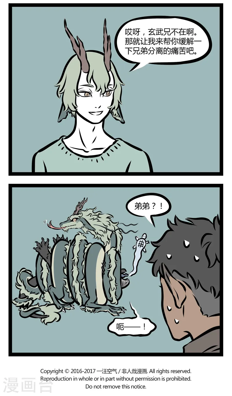 第313话 开花3