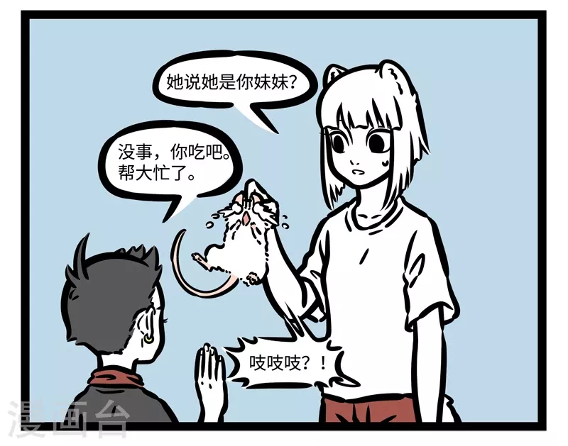 第463话 撒娇7