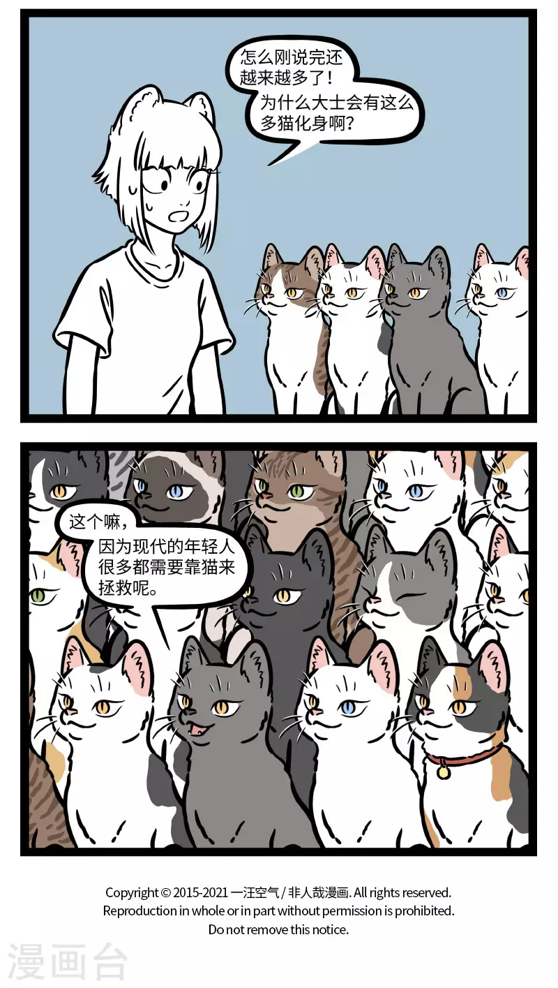 第716话 一千个人就有一千种度3