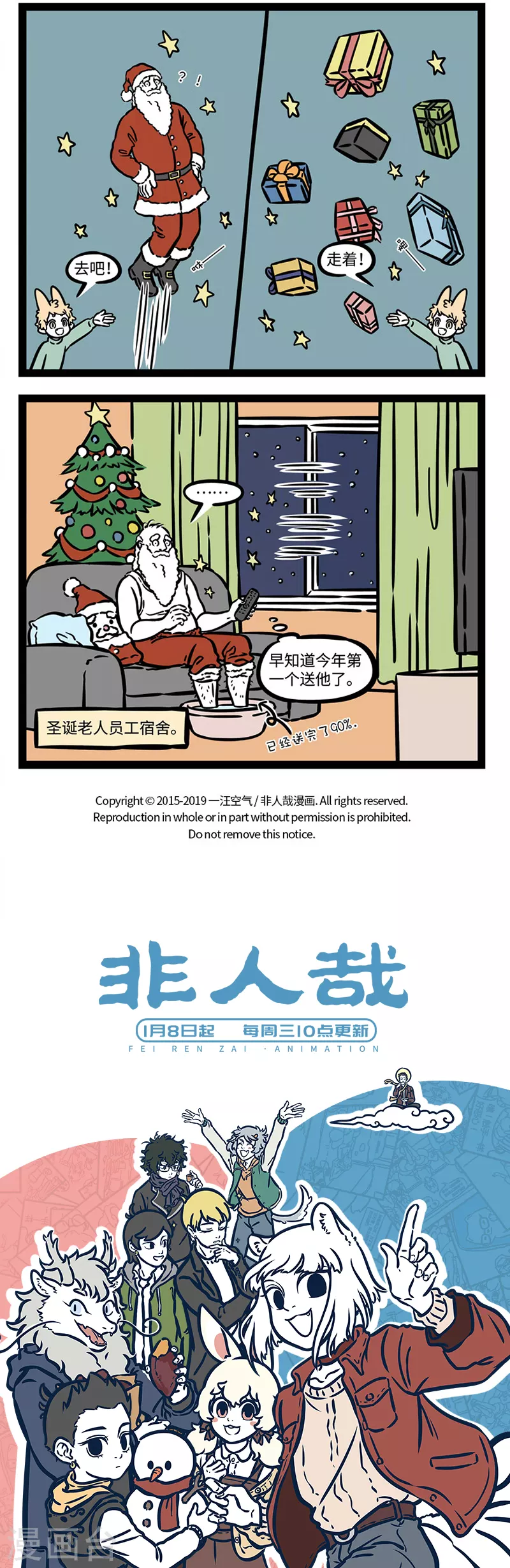 第523话 见碟下菜3