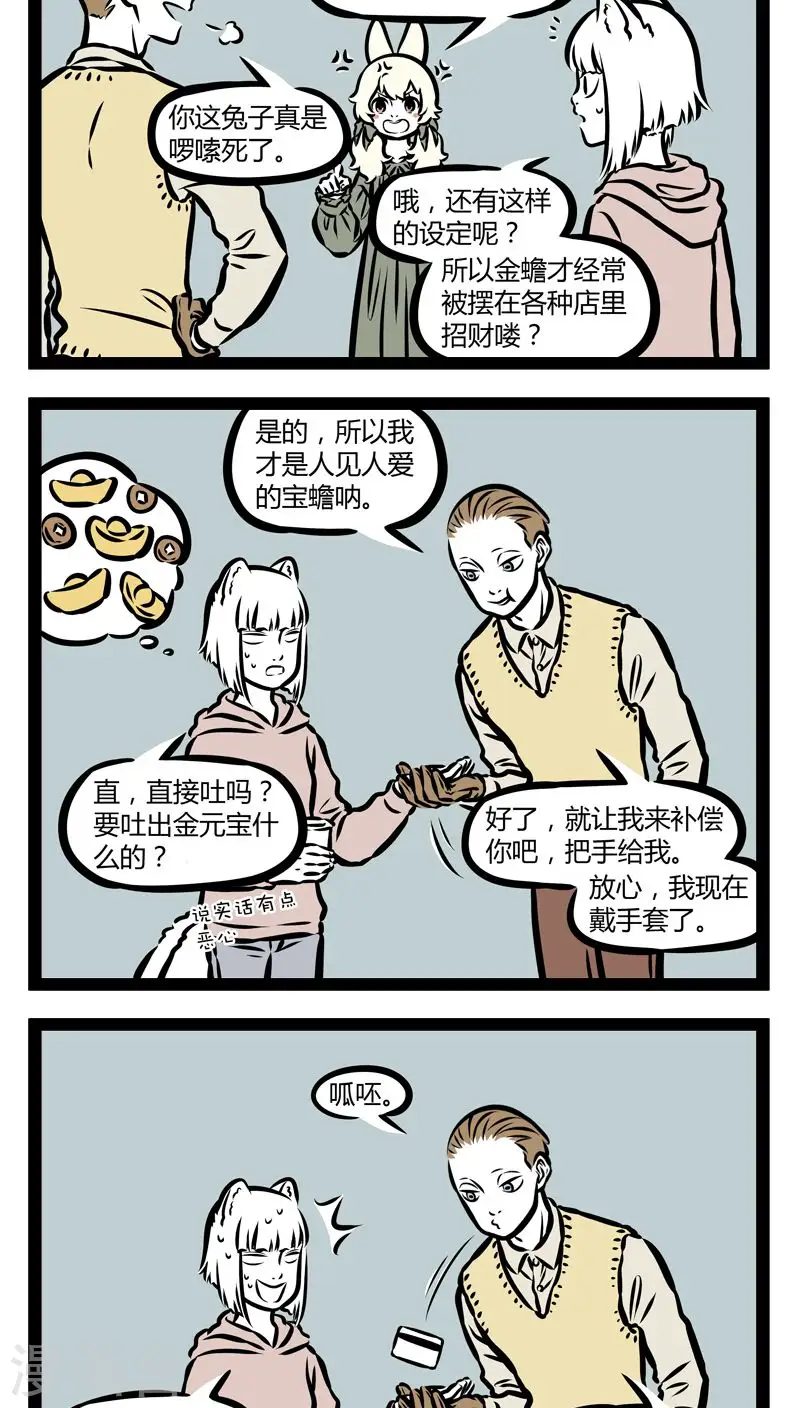 第342话 解毒1