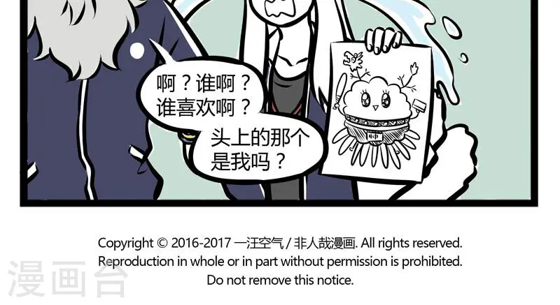 第242话 情书4