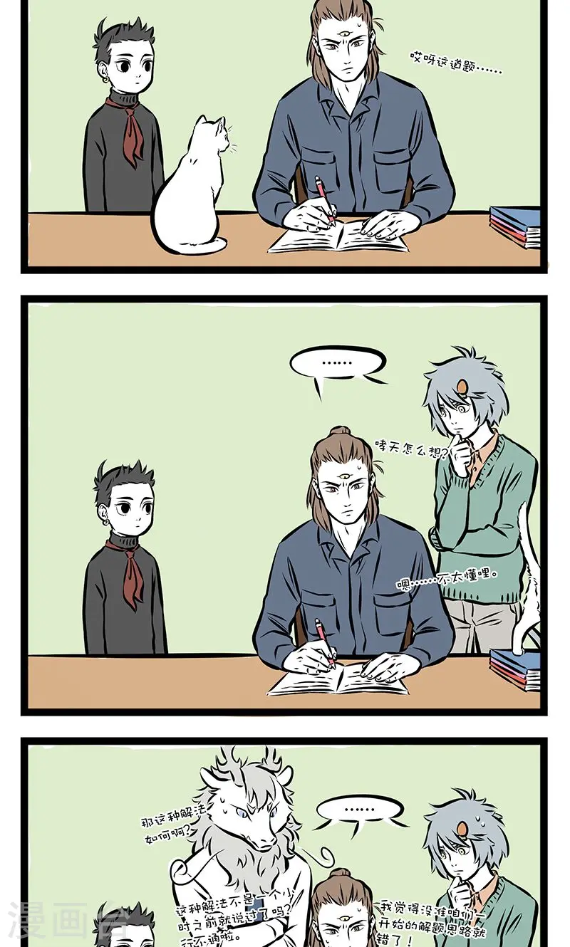 第189话 囤货3