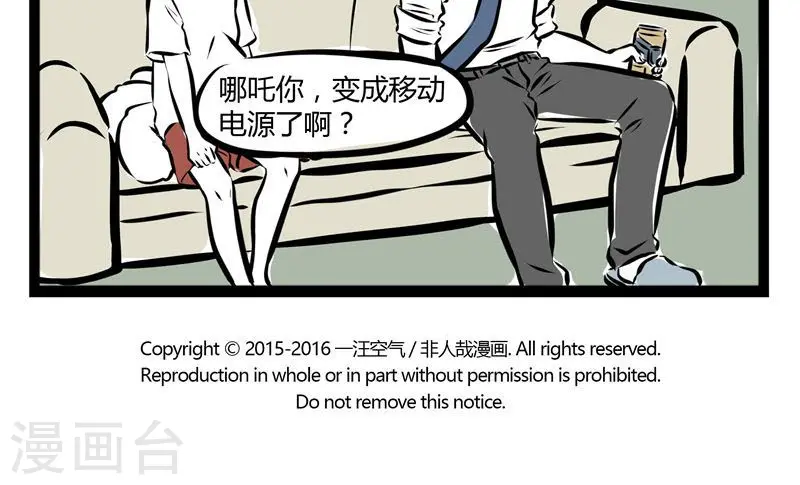 第129话 宝贝4