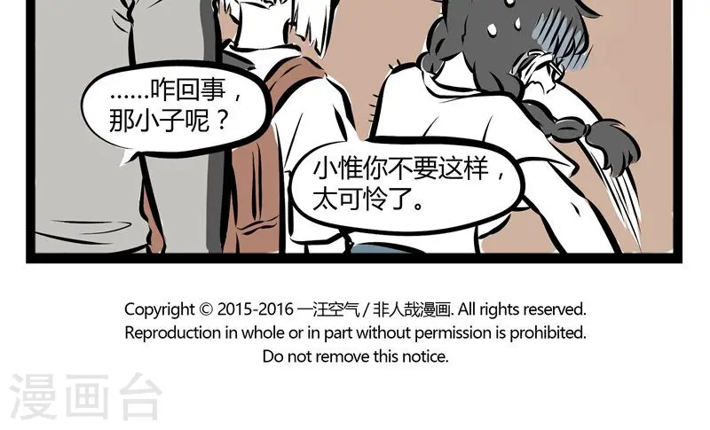 第134话 帅头4