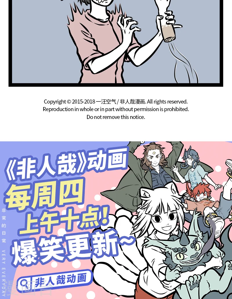 第379话 按摩4