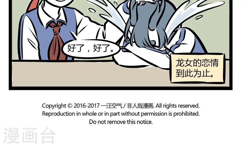 第212话 努力4
