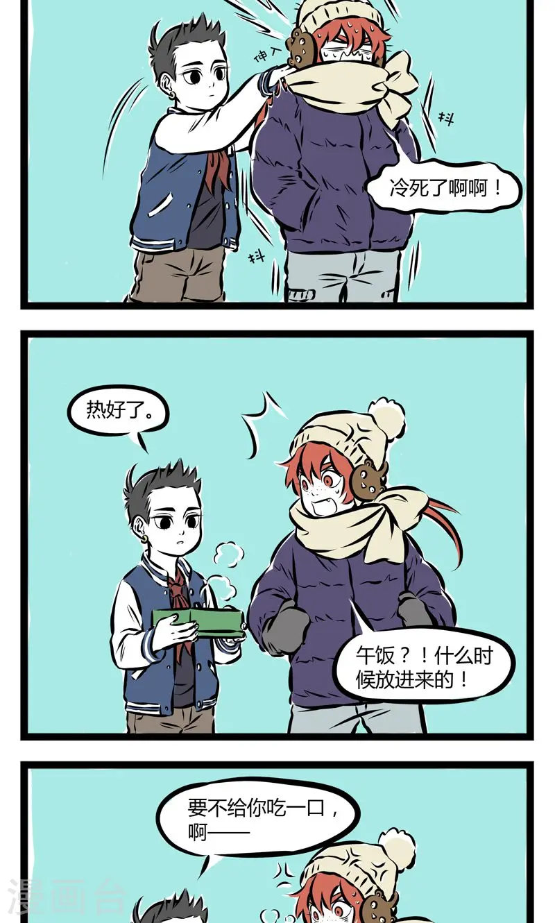 第161话 加热1