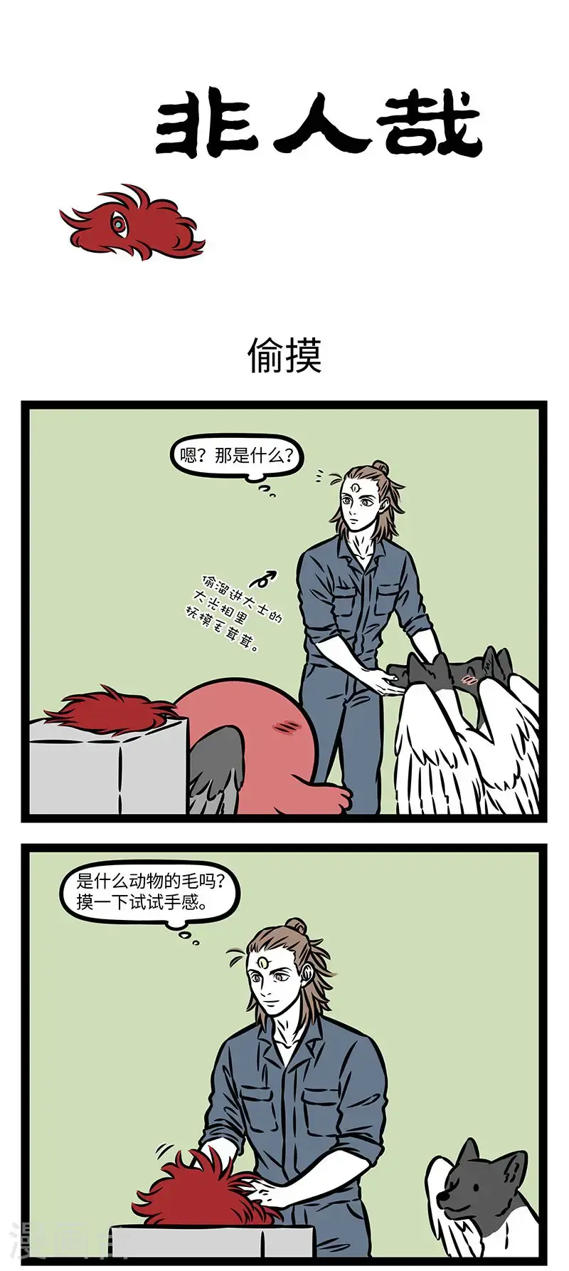第957话 时间是能够改变人的。0
