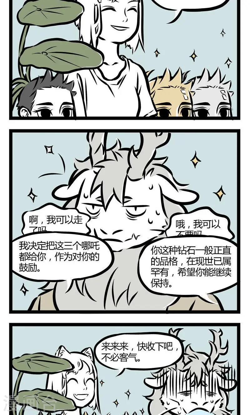 第48话 在河边23
