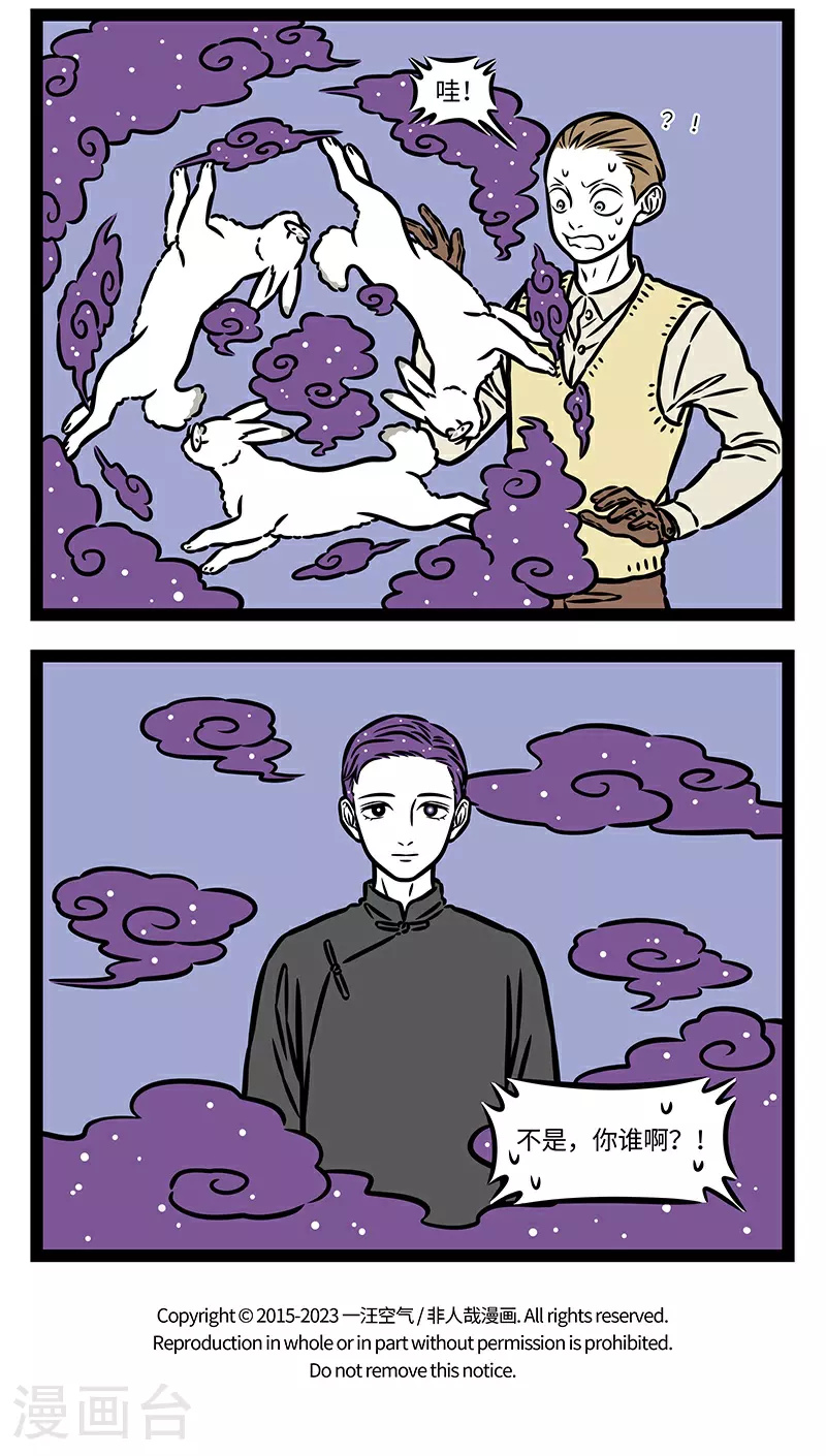 第938话 对症下药，有的放矢。3