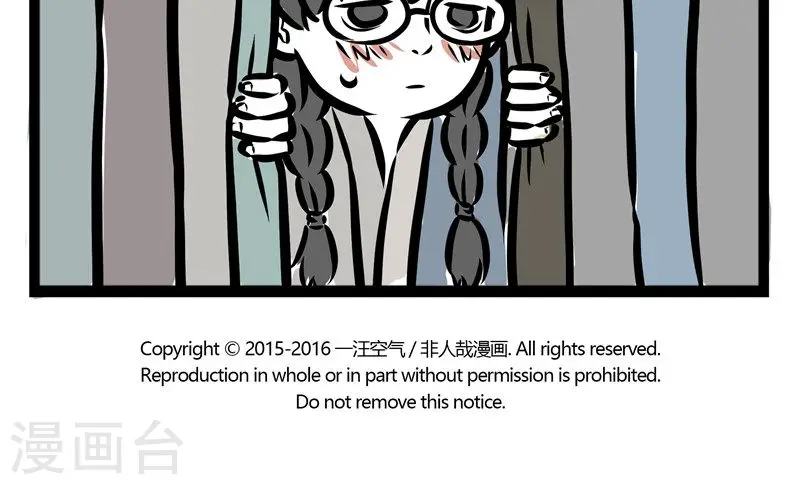 第88话 约会4