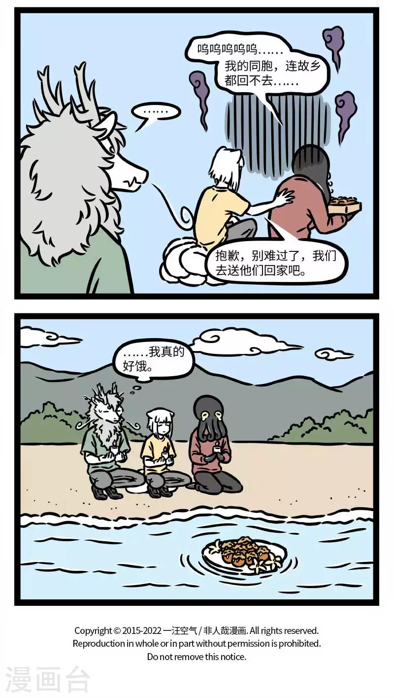 第790话 在心思细腻的人身边说话要格外注意3