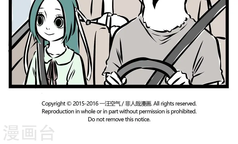 第116话 登山4