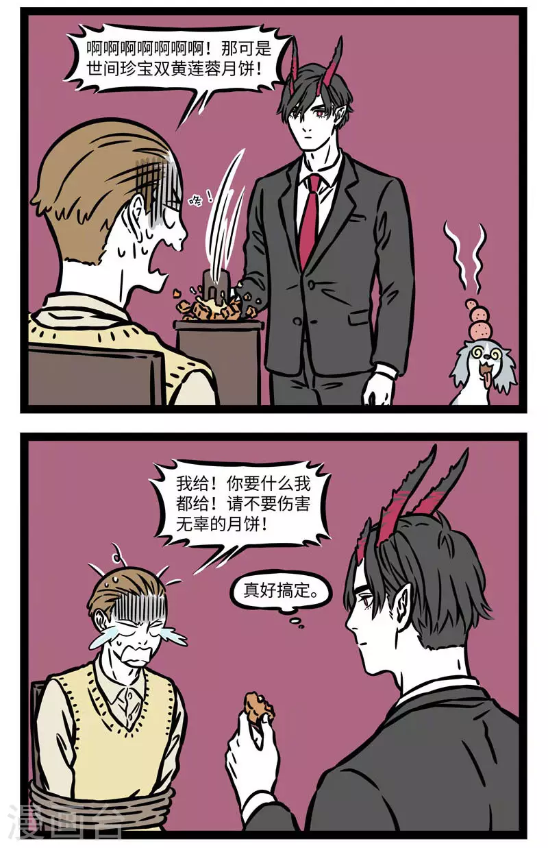 第554话 喜欢的东西是不能被随便代替的1