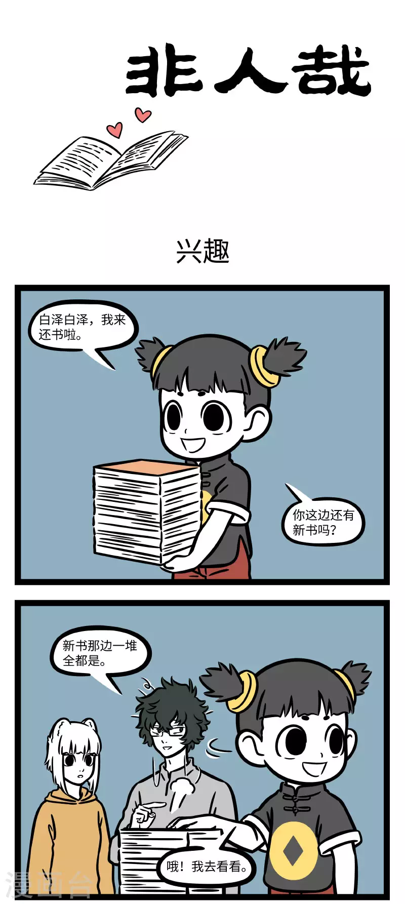 第686话 命里有钱终须有，命里没钱……也可以强求0