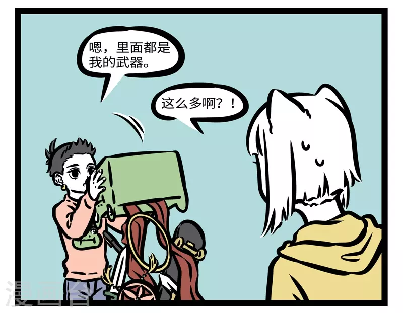 第436话 玩具箱1