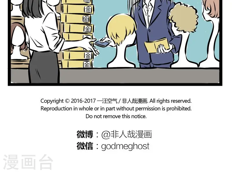 第201话 授粉4