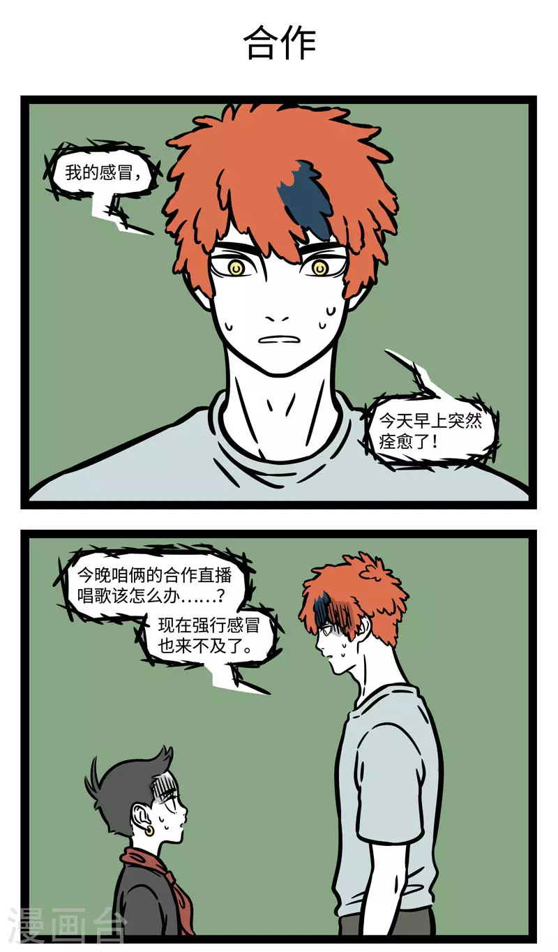第584话 三百六十行，行行要敬业。 ​​​​2