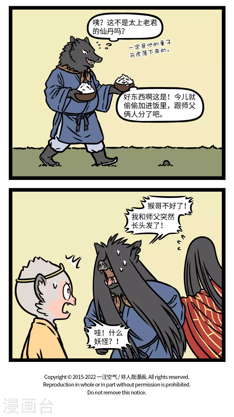 第778话 最适合藏东西的地方，就是朋友家里3