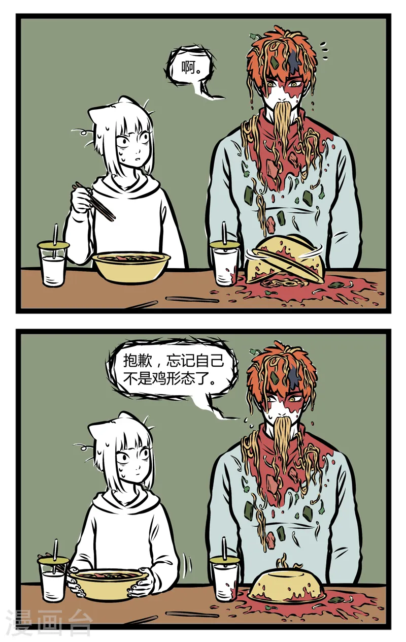 第279话 爆款1