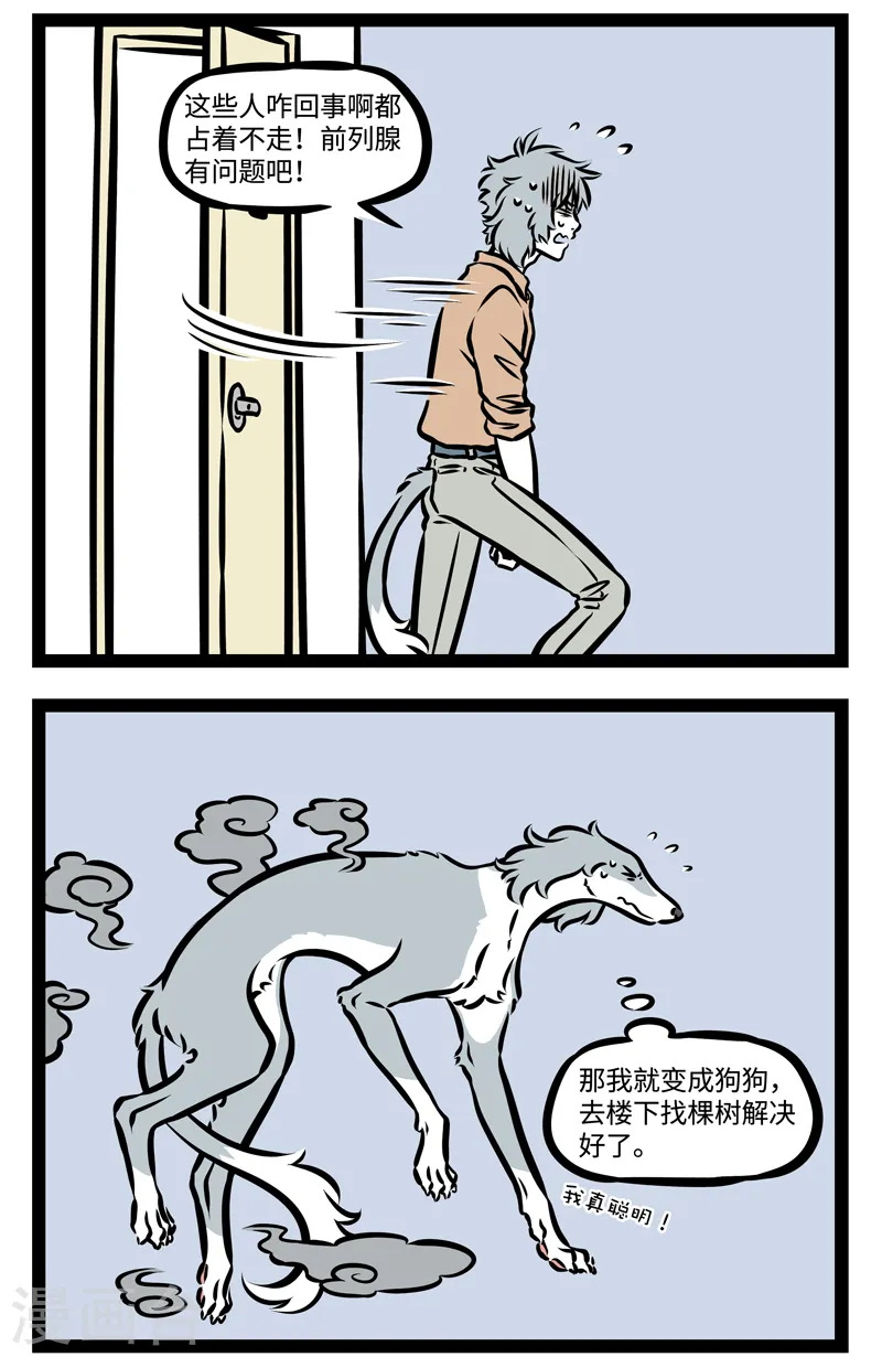 第369话 西瓜籽3